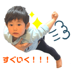 [LINEスタンプ] 新太の日常2