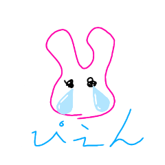 [LINEスタンプ] うさちゃあん