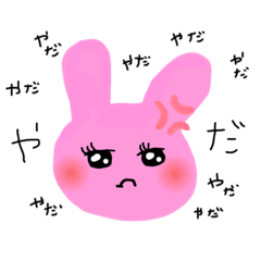 [LINEスタンプ] したたかうさぎ2