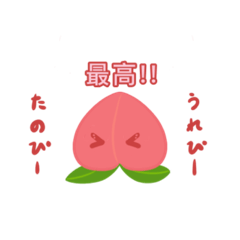 [LINEスタンプ] ももももちゃんの日常