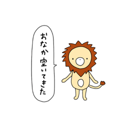 [LINEスタンプ] あんべのスタンプ2（自由ないきもの）