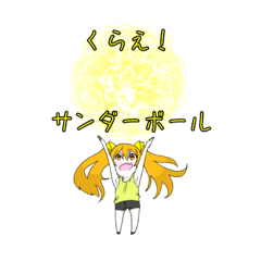 [LINEスタンプ] ネタJK