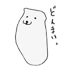 [LINEスタンプ] ゆるゆるさもえど