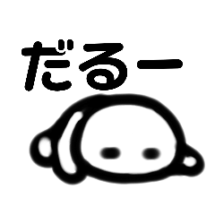 [LINEスタンプ] お返事いたします(^-^)／