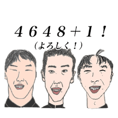 [LINEスタンプ] 仲良し学生