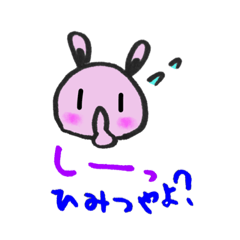 [LINEスタンプ] うさぎの日常①