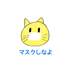 [LINEスタンプ] さかなとねこ