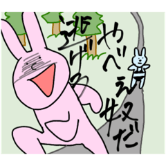 [LINEスタンプ] 口悪うさぎの一言スタンプ