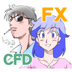 [LINEスタンプ] 株と為替のFX漫画キャラ