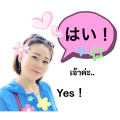 [LINEスタンプ] アリナ2020
