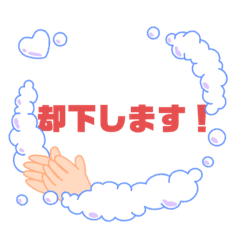 [LINEスタンプ] 仕事で使うよ