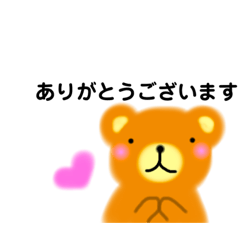 [LINEスタンプ] 動物のお返事