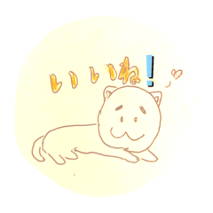 [LINEスタンプ] ニャンだ、これ！？