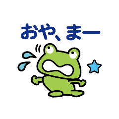 [LINEスタンプ] ぴょん助スタンプ