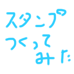 [LINEスタンプ] さきちゃんでぇーーす