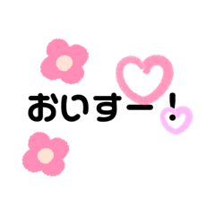[LINEスタンプ] 大きな文字あいさつ