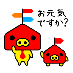 [LINEスタンプ] Signpost不動産