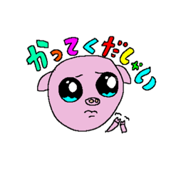 [LINEスタンプ] 体脂肪15%