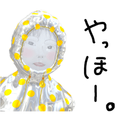 [LINEスタンプ] まなと専用すたんぷ