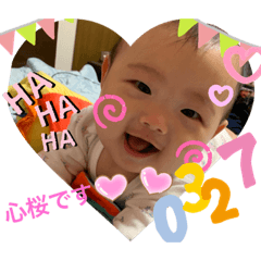 [LINEスタンプ] こーはーる❤