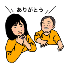 [LINEスタンプ] 柿原家