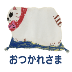 [LINEスタンプ] 毎日のスタンプ C3