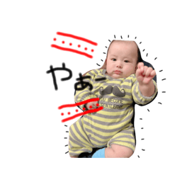 [LINEスタンプ] るいくん②