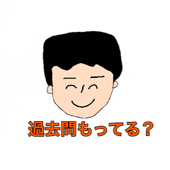 [LINEスタンプ] ふくちゃんの試験前名言スタンプ