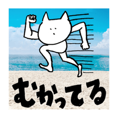 [LINEスタンプ] ちょっとやる気を出したスタンプ