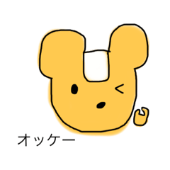 [LINEスタンプ] みみがまるい動物たち