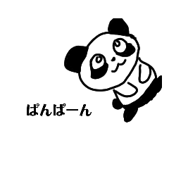 [LINEスタンプ] 動物スタンプン2