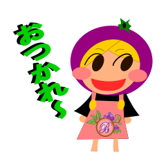 [LINEスタンプ] ぶるーべりーちゃん