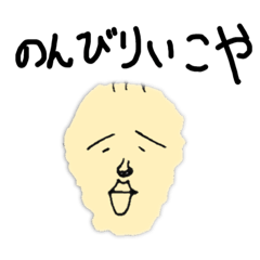 [LINEスタンプ] ゆるすぎてもはや使えないスタンプ