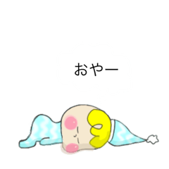 [LINEスタンプ] ちびちゃんの独り言