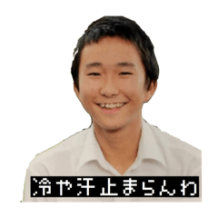 [LINEスタンプ] 幹a.k.aごみ