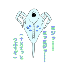 [LINEスタンプ] 日常系ミジンコ(低クオリティ)