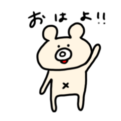 [LINEスタンプ] くまのキャシー