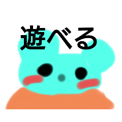[LINEスタンプ] 果物 ジュース