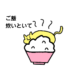 [LINEスタンプ] てるてる坊主とネコとキノコとトリ。