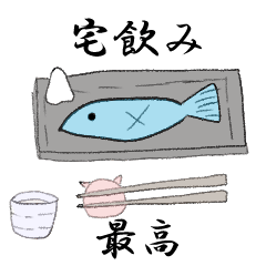 [LINEスタンプ] STAY HOME～ねこ編