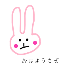 [LINEスタンプ] みうちゃんすたんぷ①