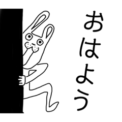 [LINEスタンプ] 前歯の無いうさぎ2