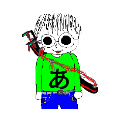 [LINEスタンプ] 薬成のひらがなスタンプ(あ～よ)40文字
