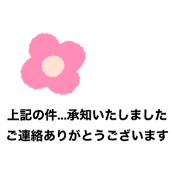 [LINEスタンプ] 仕事でもプライベートでも使える。