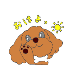 [LINEスタンプ] トイプゥ
