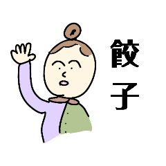 [LINEスタンプ] いとぷのスタンプ