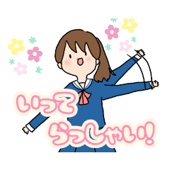 [LINEスタンプ] かわいいJKちゃん