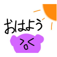 [LINEスタンプ] にこにこ5人兄弟
