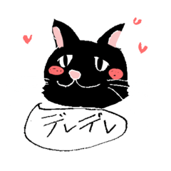 [LINEスタンプ] 黒猫のあいさつスタンプ