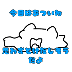 [LINEスタンプ] 発狂ねこ